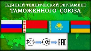 Утвержден перечень внесистемных единиц величин