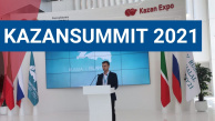 «Россия — Исламский мир: KazanSummit 2021»